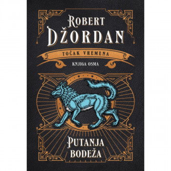 Putanja bodeža 