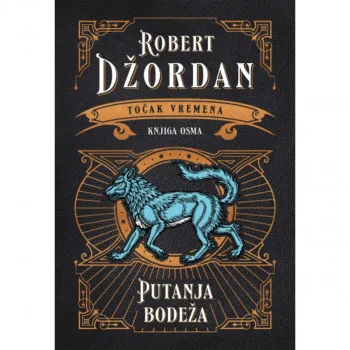 Putanja bodeža 