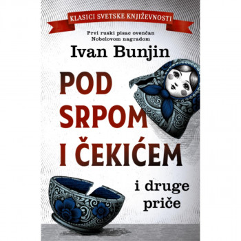 Pod srpom i čekićem i druge priče 