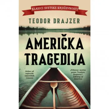 Američka tragedija 
