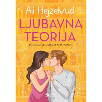 Ljubavna teorija 