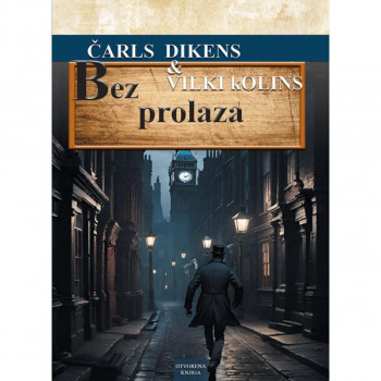 Bez prolaza 