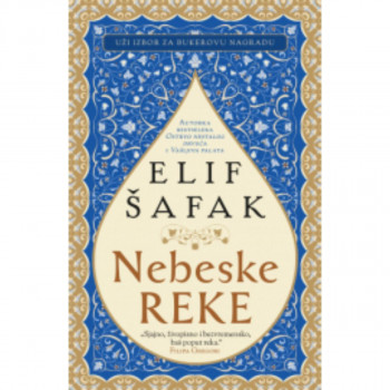 Nebeske reke 