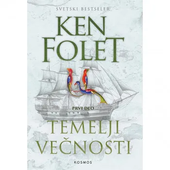 Temelji večnosti I deo 