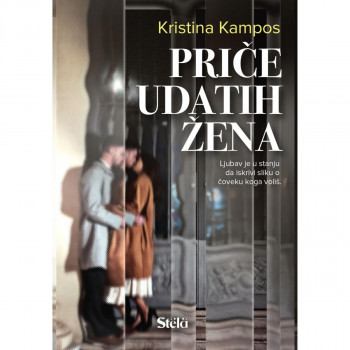 Priče udatih žena 