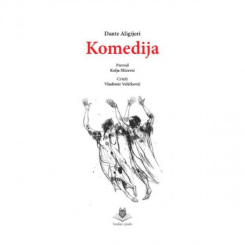Komedija 