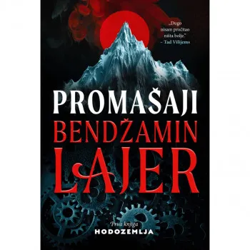 Promašaji 