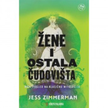 Žene i ostala cudovišta 