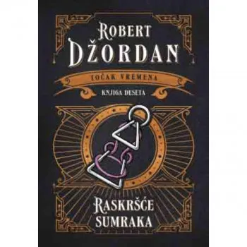 Raskršće sumraka 