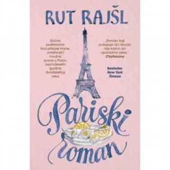Pariski roman 