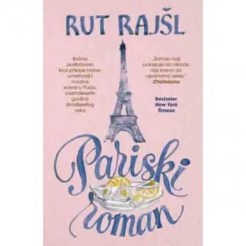 Pariski roman 