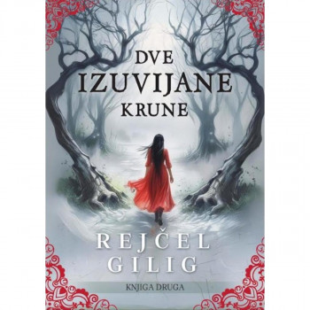 DVE IZUVIJANE KRUNE 