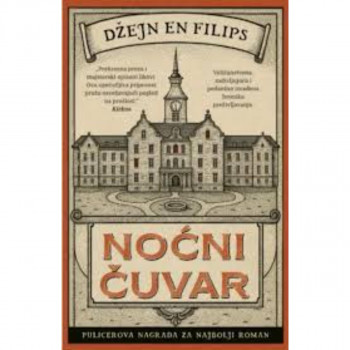 Noćni čuvar 