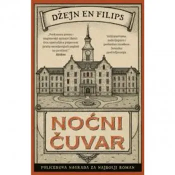 Noćni čuvar 