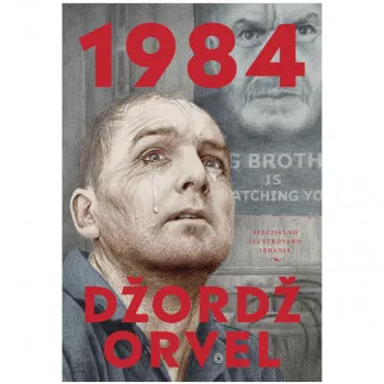 1984 Specijalno ilustrovano izdanje 