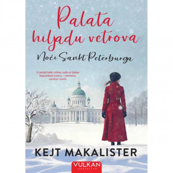 Palata hiljadu vetrova: Noći u Sankt Peterburgu 