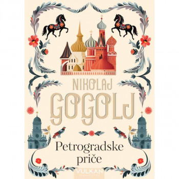 Petrogradske priče 