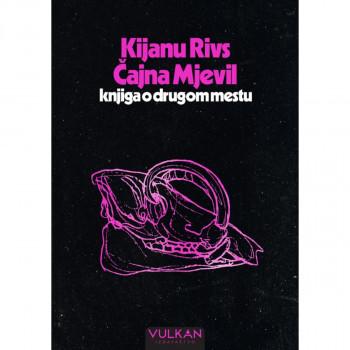 Knjiga o drugom mestu 