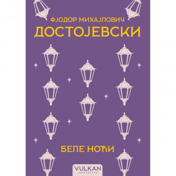 Bele noći 