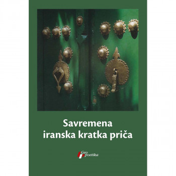 Savremena iranska kratka priča 
