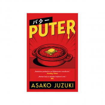 Puter 
