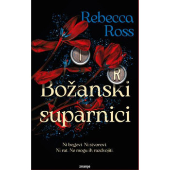Božanski suparnici 