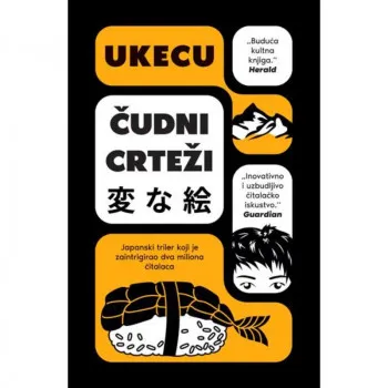 Čudni crteži 