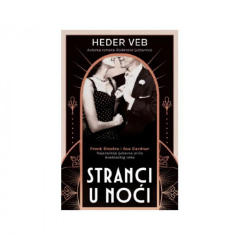 Stranci u noći 