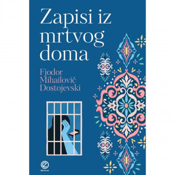Zapisi iz mrtvog doma 