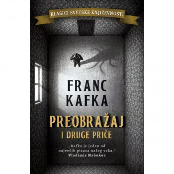 Preobražaj i druge priče 