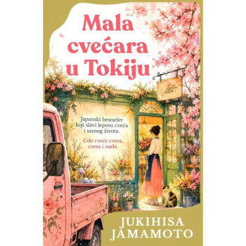 Mala cvecara u Tokiju 