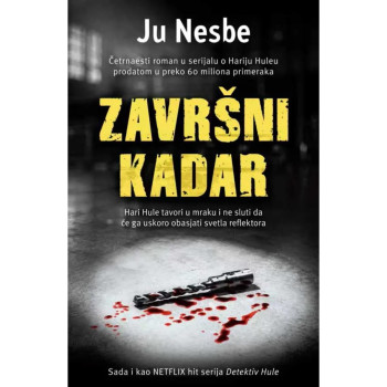 Završni kadar 