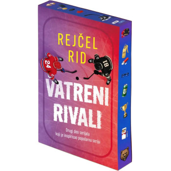 Vatreni rivali 