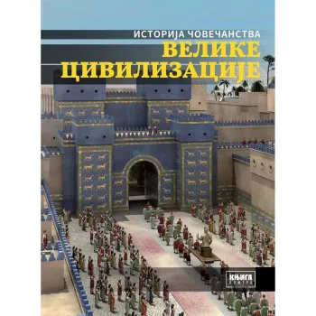 VELIKE CIVILIZACIJE 