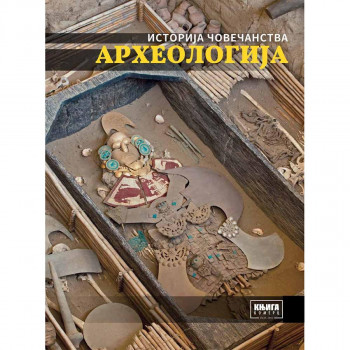 ARHEOLOGIJA 