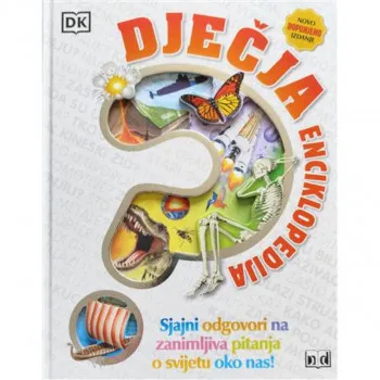 DJEČIJA ENCIKLOPEDIJA DOPUNJENO IZDANJE 