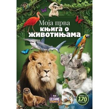 Moja prva knjiga o životinjama  ćirilica SEZAM BOOK 