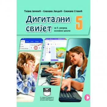 DIGITALNI SVIJET 5 O.Š. 