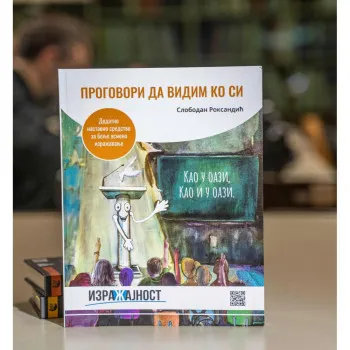 PROGOVORI DA VIDIM KO SI 