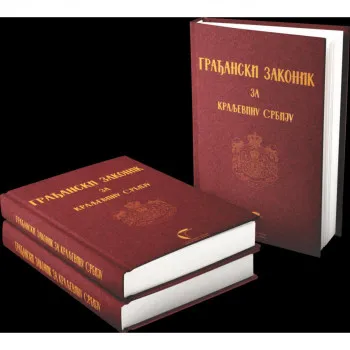 GRAĐANSKI ZAKONIK ZA KRALJEVINU SRBIJU 