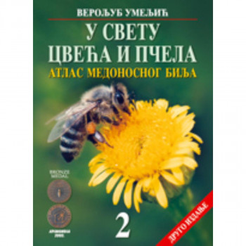ATLAS MEDONOSNOG BILJA 2 