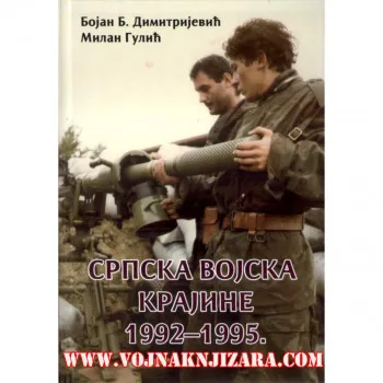 SRPSKA VOJSKA KRAJINE 1992-1995 