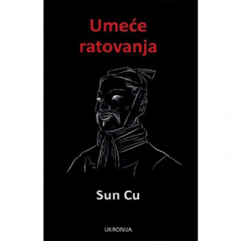 Umeće ratovanja 