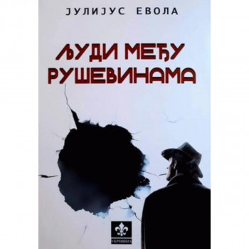 Ljudi među ruševinama 