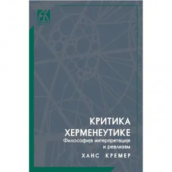 Kritika hermeneutike: filosofija interpretacije i realizam 