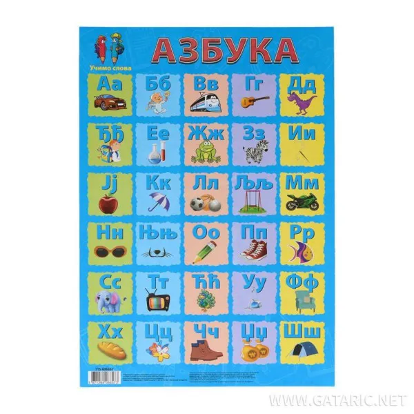 UČIMO SLOVA AZBUKA A4 