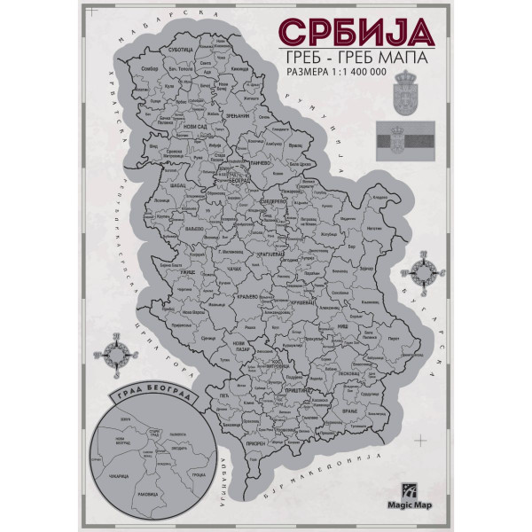 GREB GREB MAPA SRBIJE 