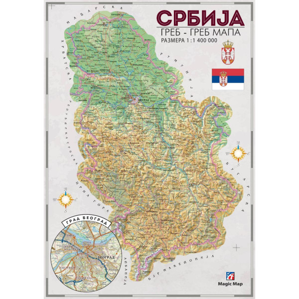 GREB GREB MAPA SRBIJE 