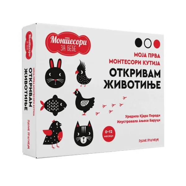 Montesori kartice za bebe - OTKRIVAM ŽIVOTINJE 