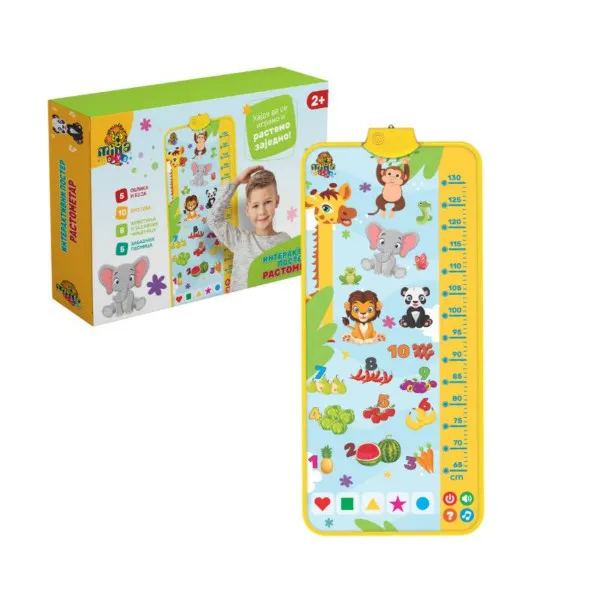 INTERAKTIVNI POSTER RASTOMETAR 719818 